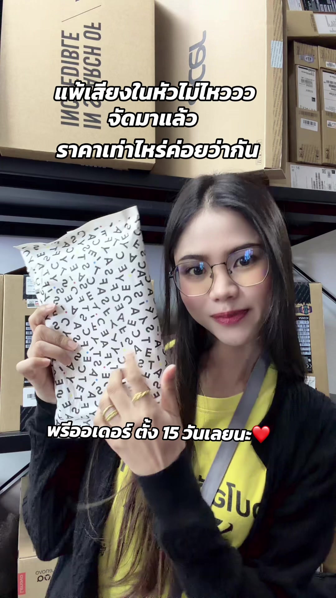 @เป็นเพื่อนกันนะคะ