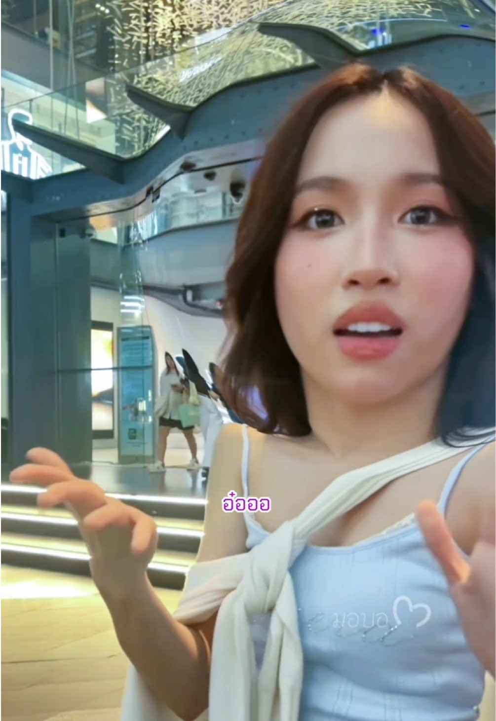 @มาแบงค์ เรียกสั้นๆว่าแบงงงค์