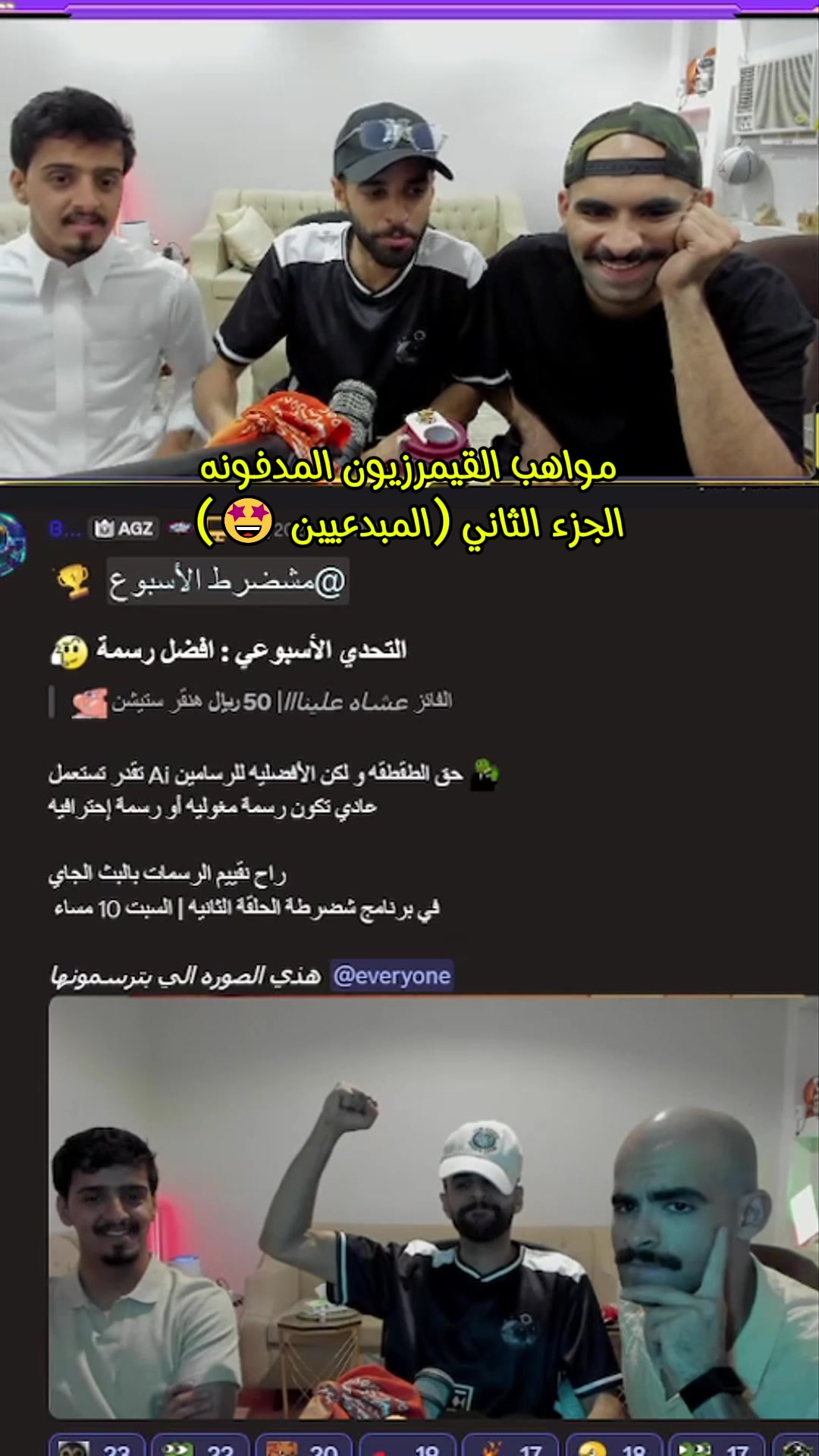 @الـقـيمـرزيـون | AGZ