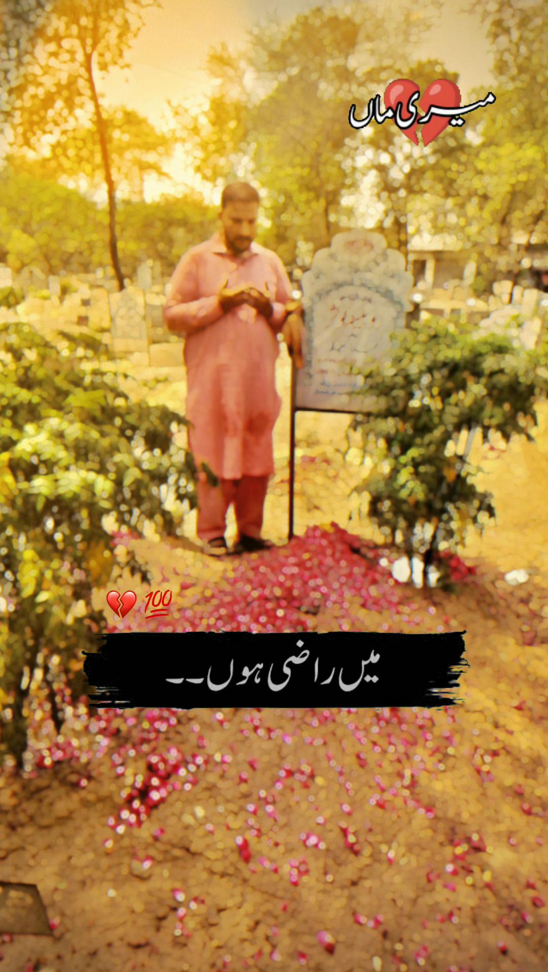@ShafiqBhatti450