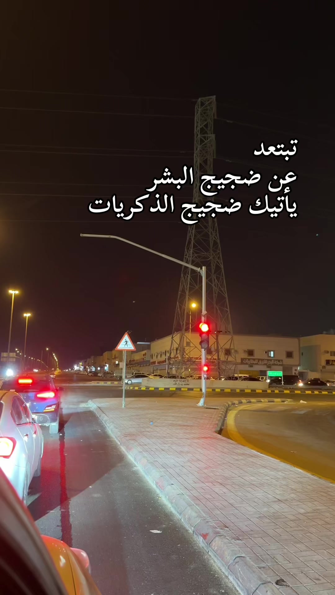 @قصص واقعيه