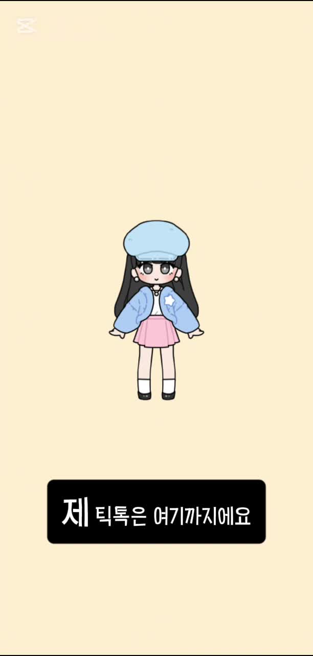 @다이아나핑♡