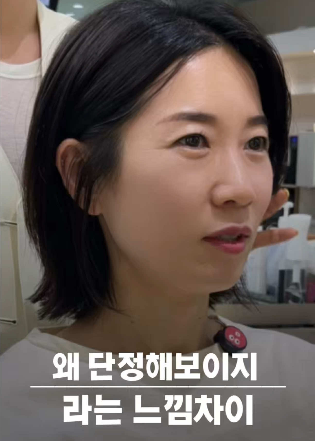 @윤정ㅣ 펌&bull;컬기준