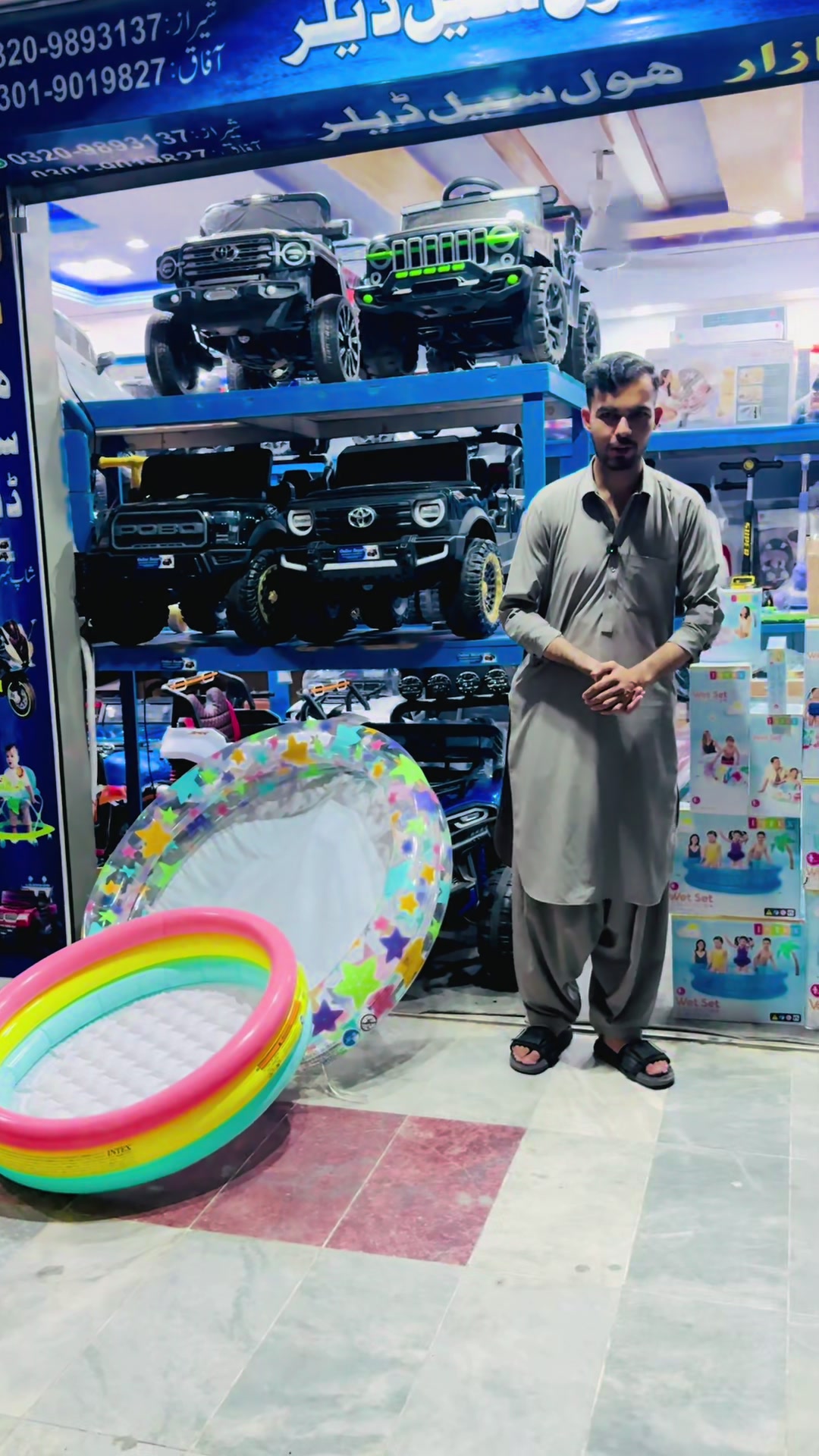 @Online Bazar