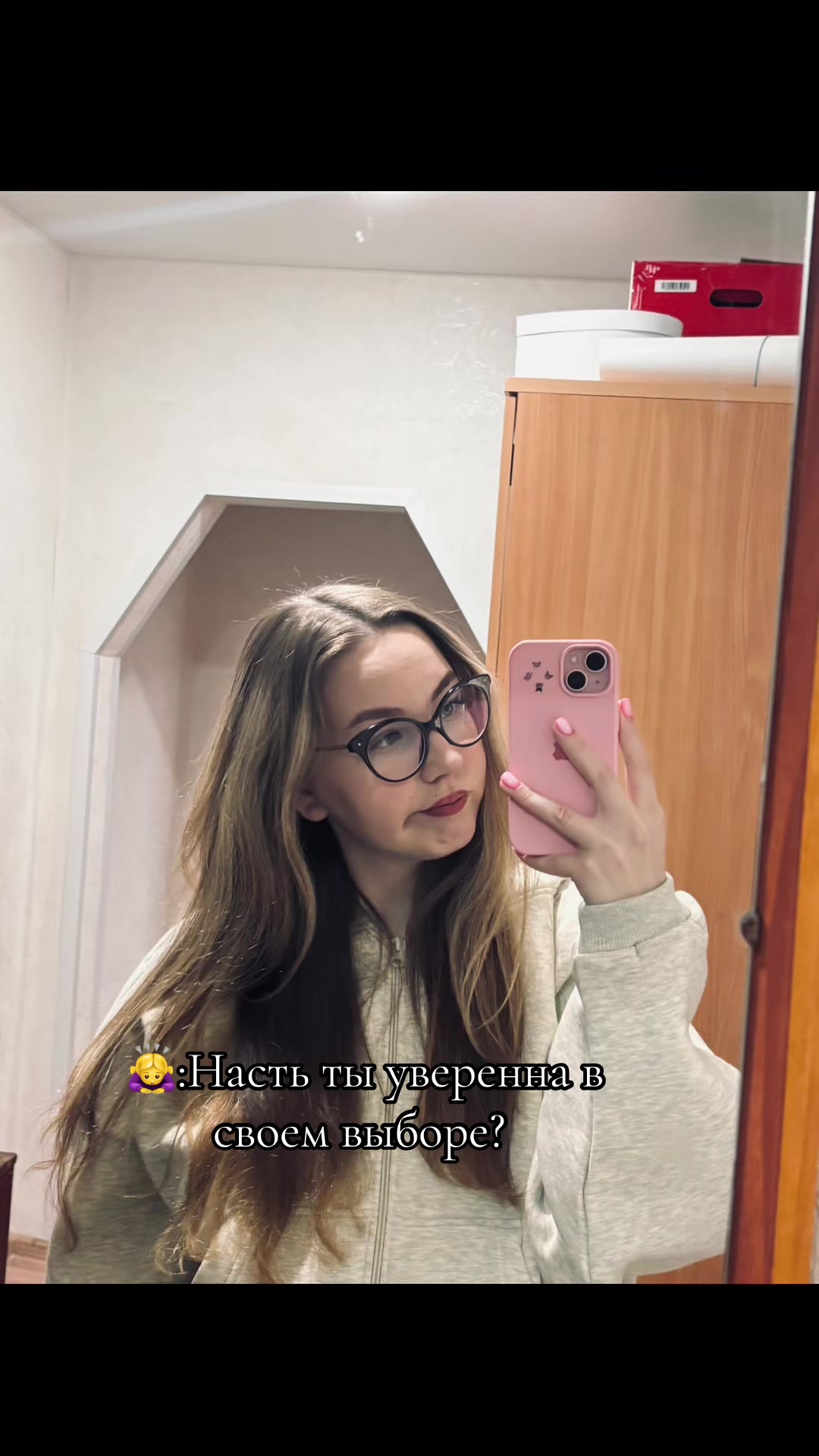 @❤️:>❤️