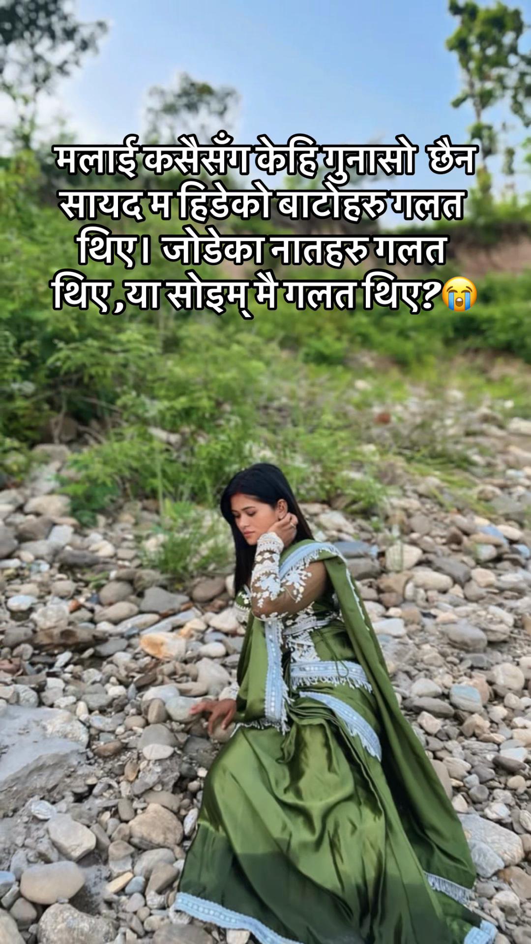 @sanamchy1245