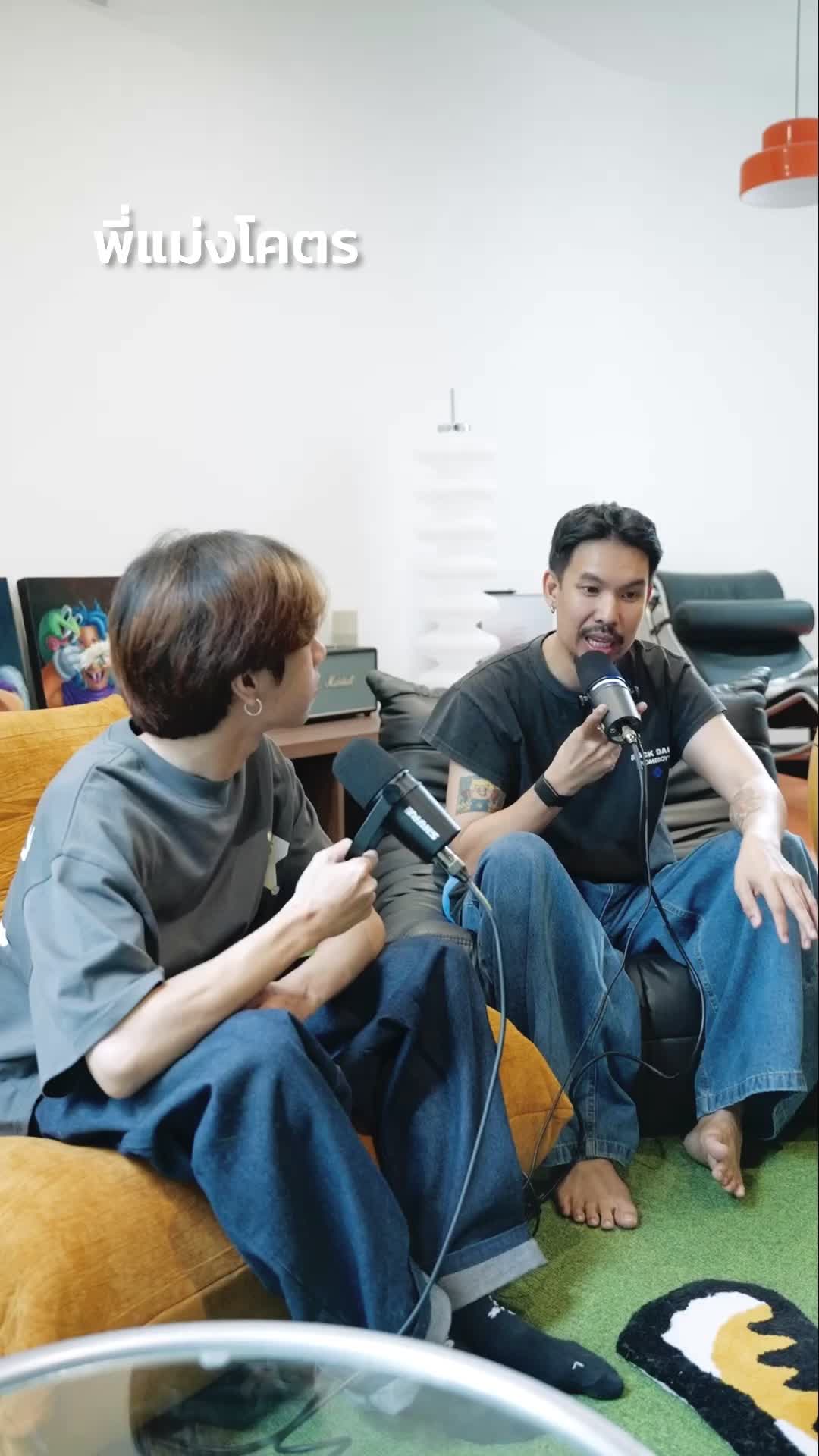 @HOMEBOYBKK