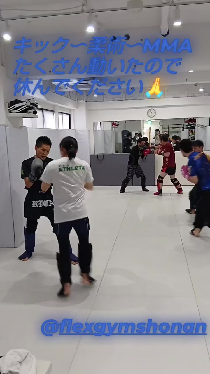 @FLEX GYM SHONAN