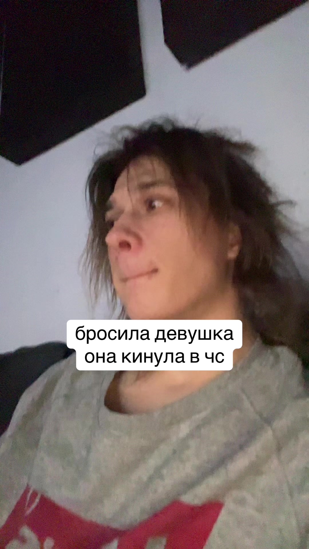 @Женя Реданов