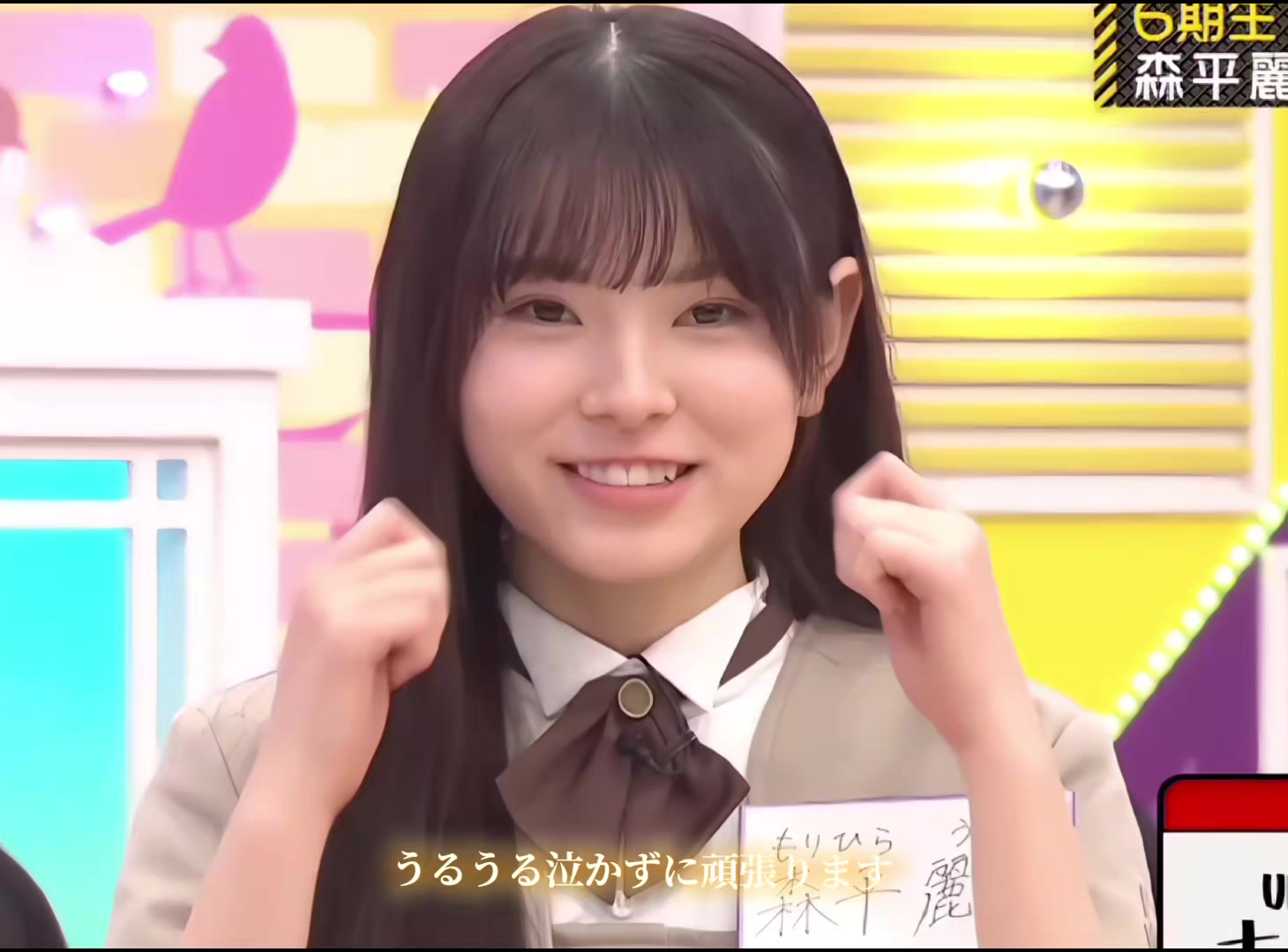 @さくら