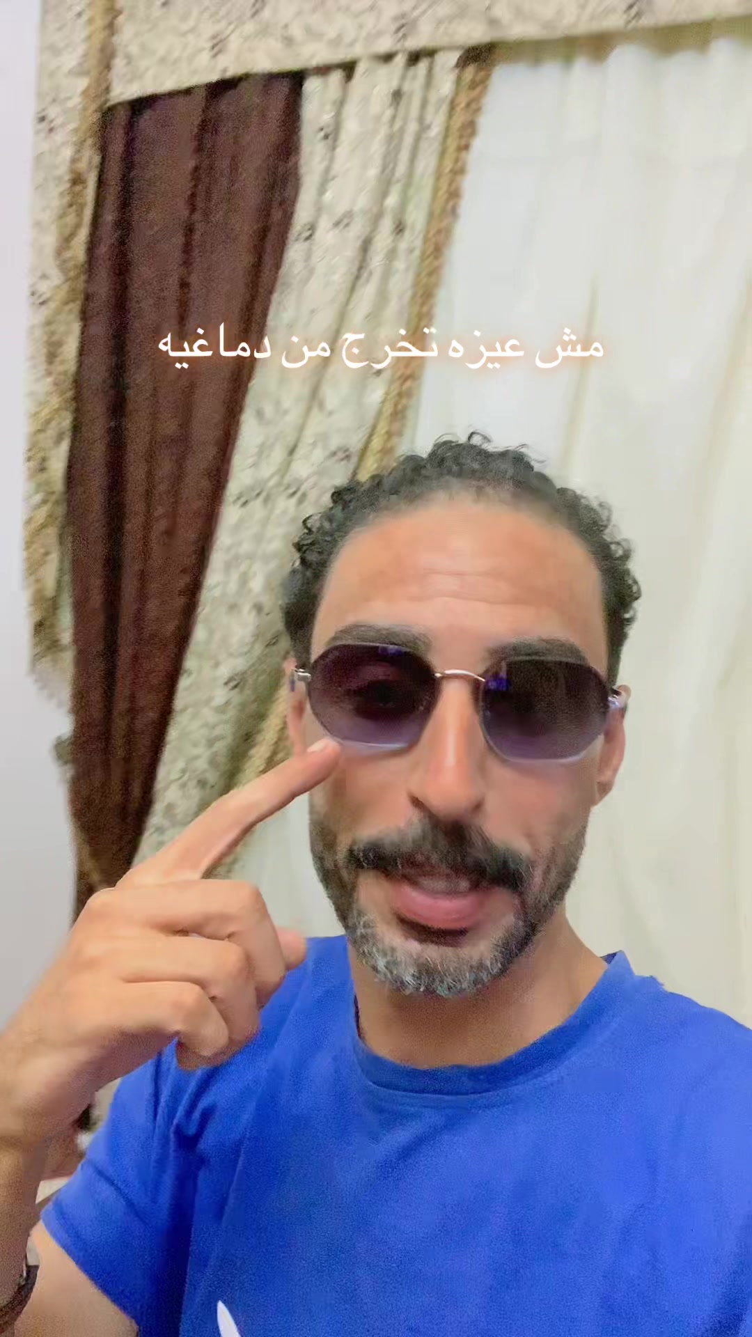@مـيـدو الــحريــــف 🤍