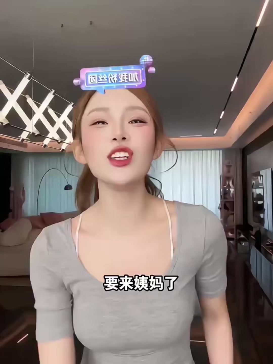 @龙浩天瑶瑶❤️