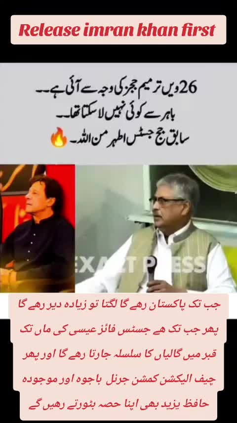 @اڈیالہ 804