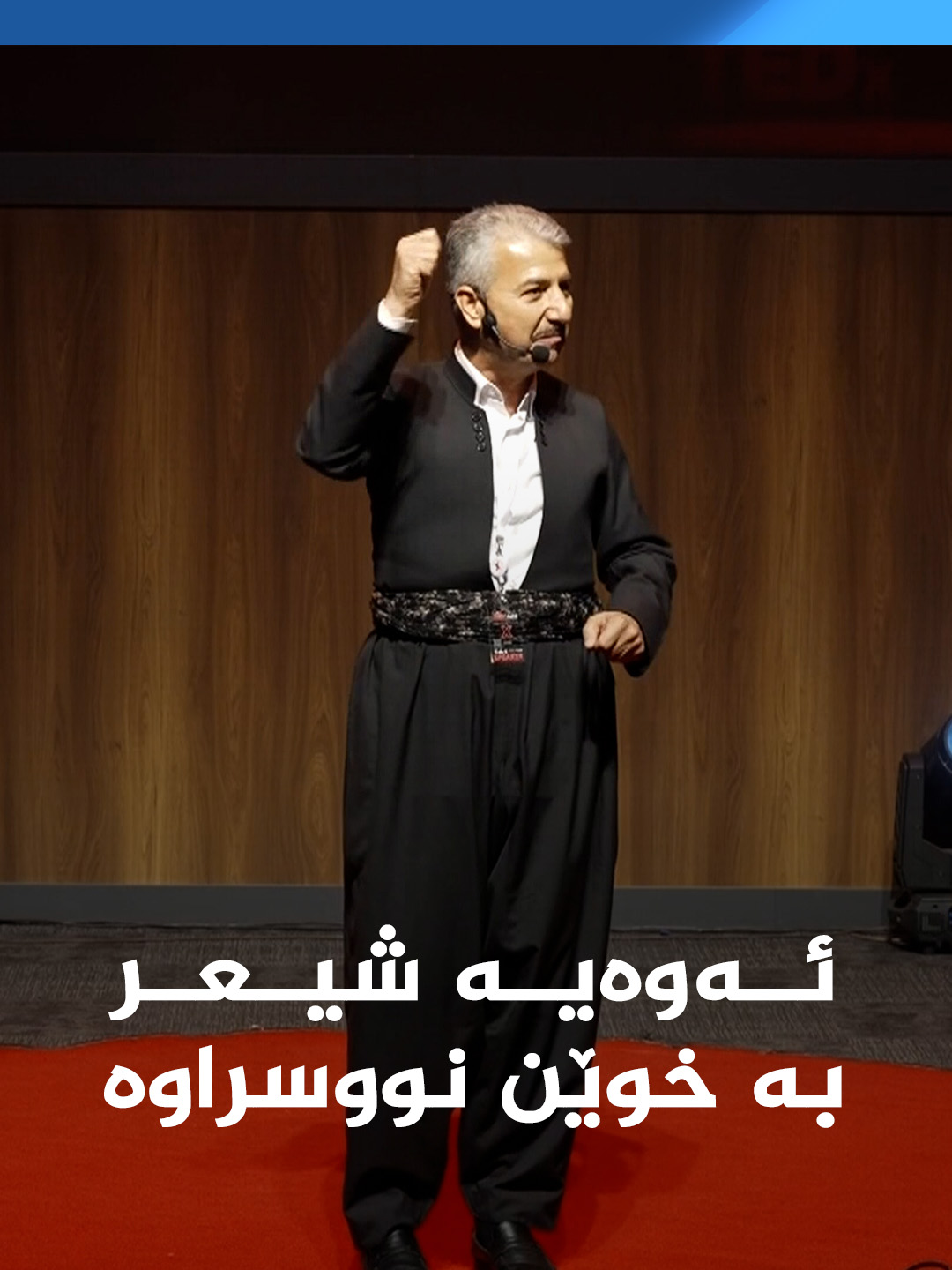 @kurdsat - کوردسات