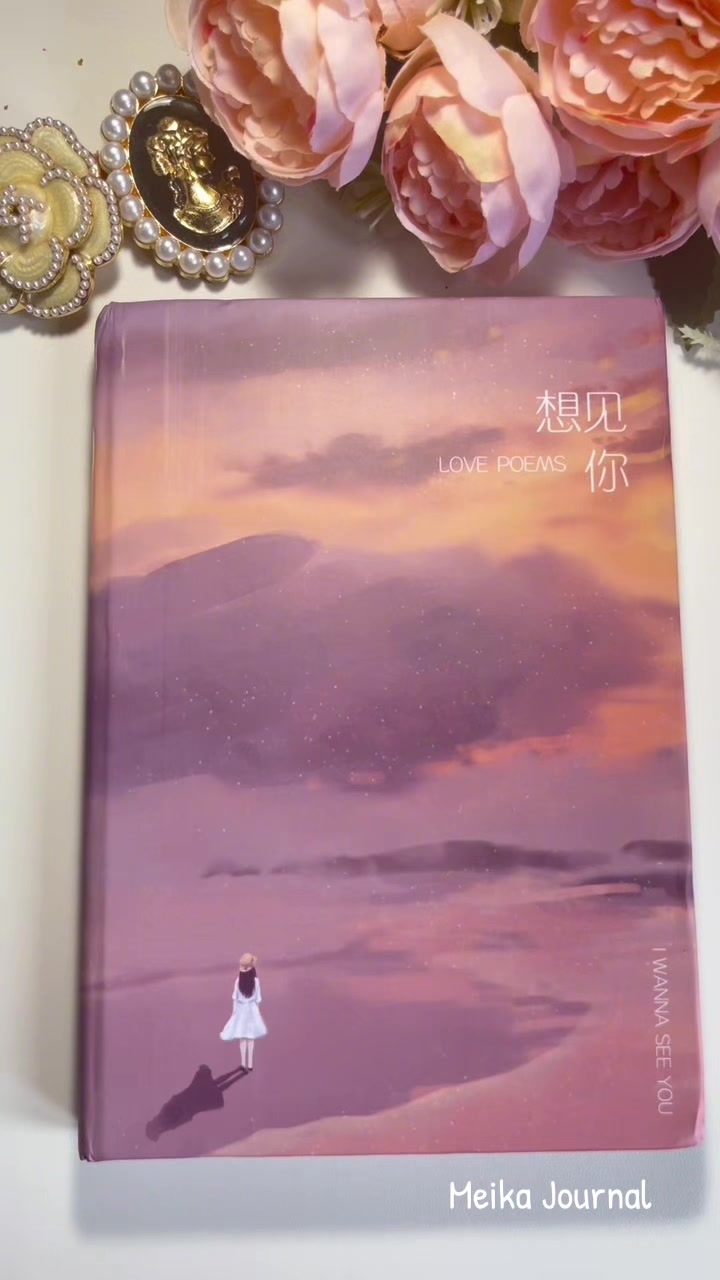 @meika_journals