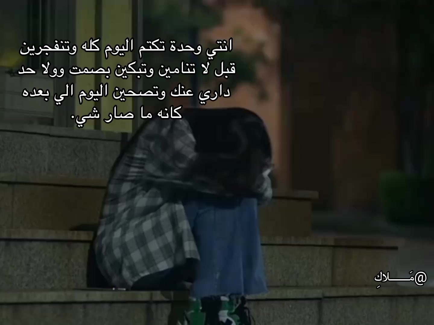 @حسبي الله فهايب رجعوا هيسونغ💔