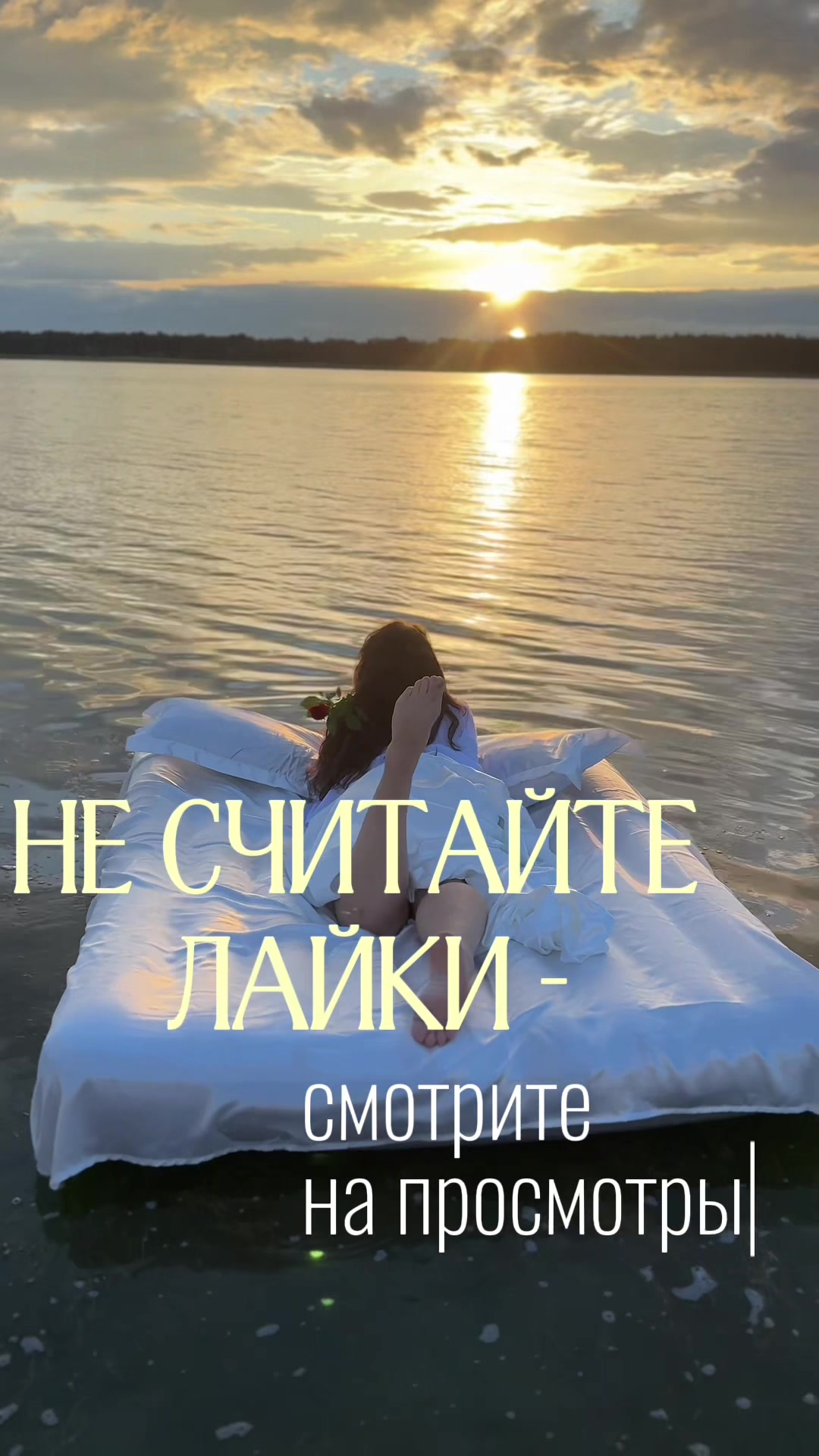 @Olya Jeksenaeva