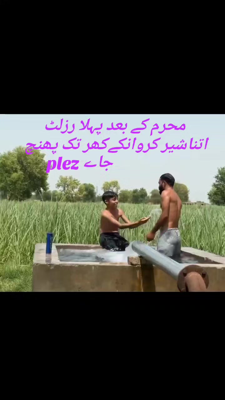@chokra pice