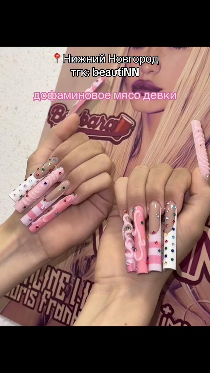 @НН|НОГТИ|РЕСНИЦЫ