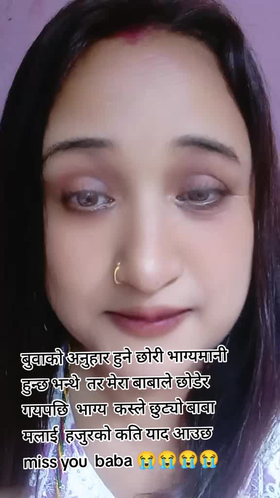 @sabu silwal हेटौंडा