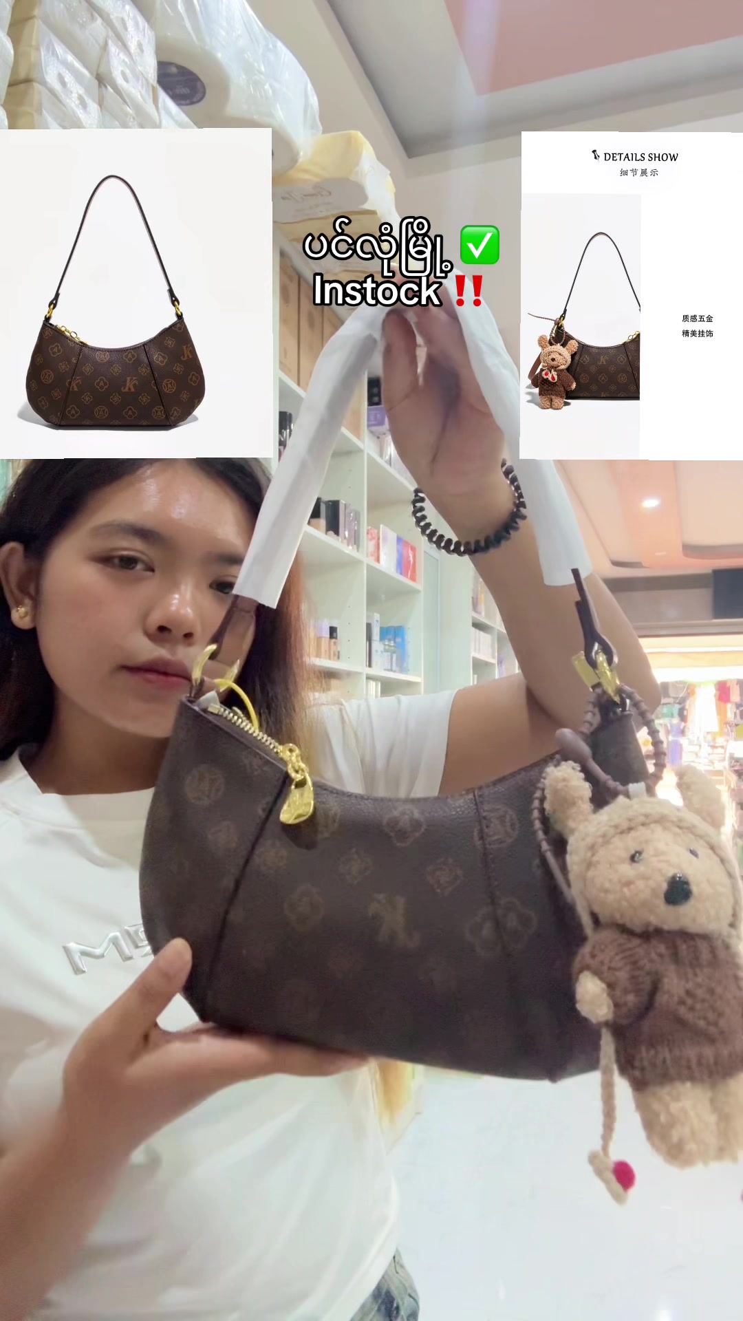 @Nang Su Nandar Yoon ( shop )