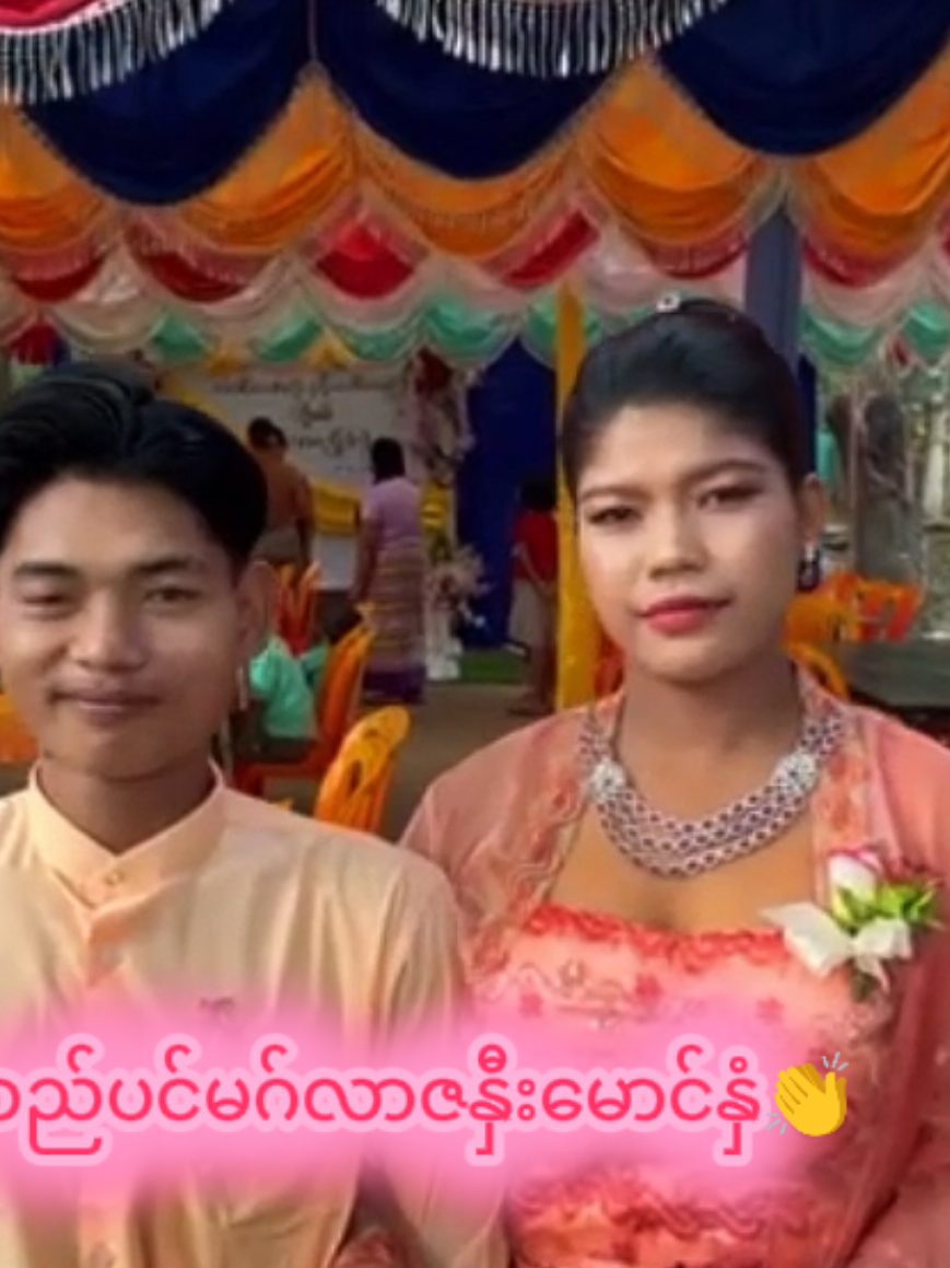 @မိတ်ကပ်ရဲရဲဖီးနစ်