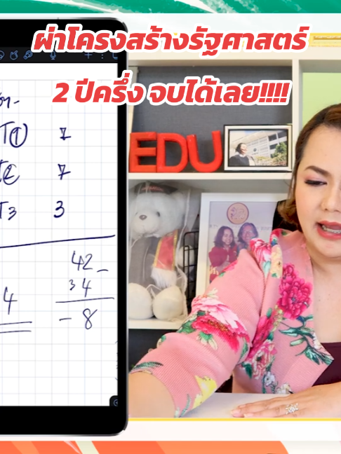 @EDU.Sheet