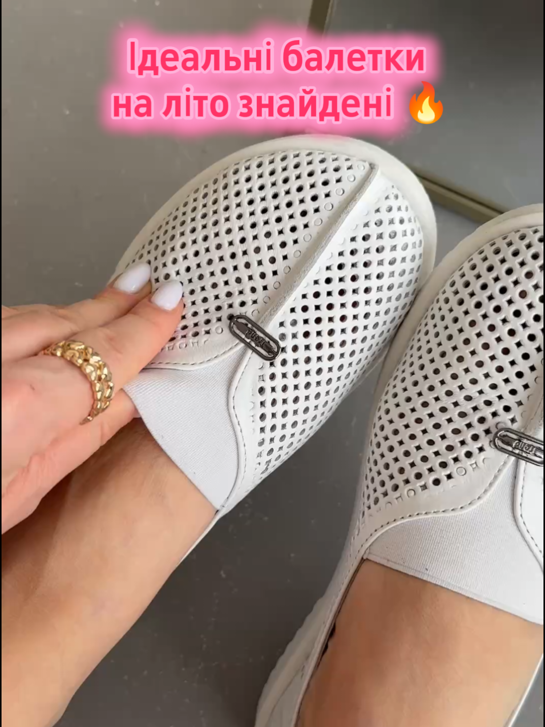 @ЖІНОЧЕ ВЗУТТЯ УКРАЇНА