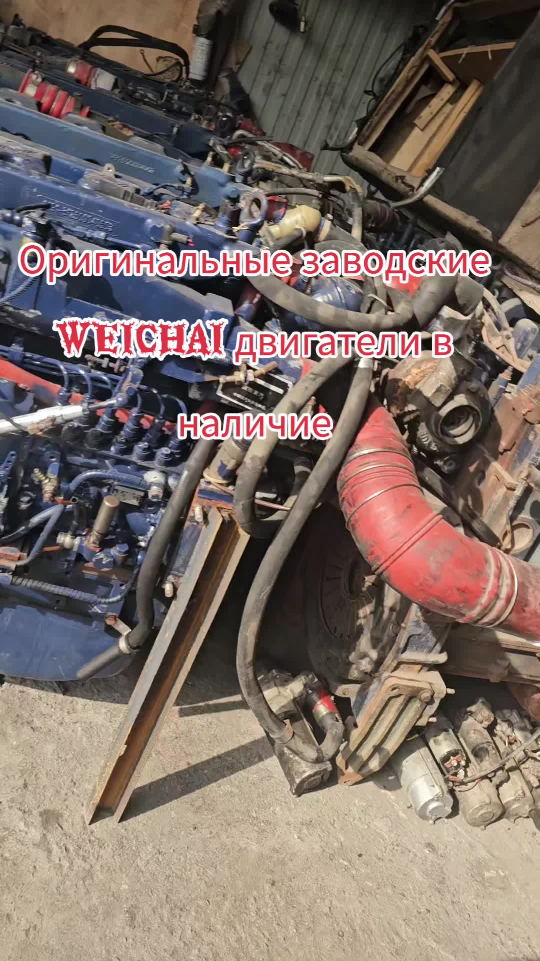 @Motor_iz_Kitaya