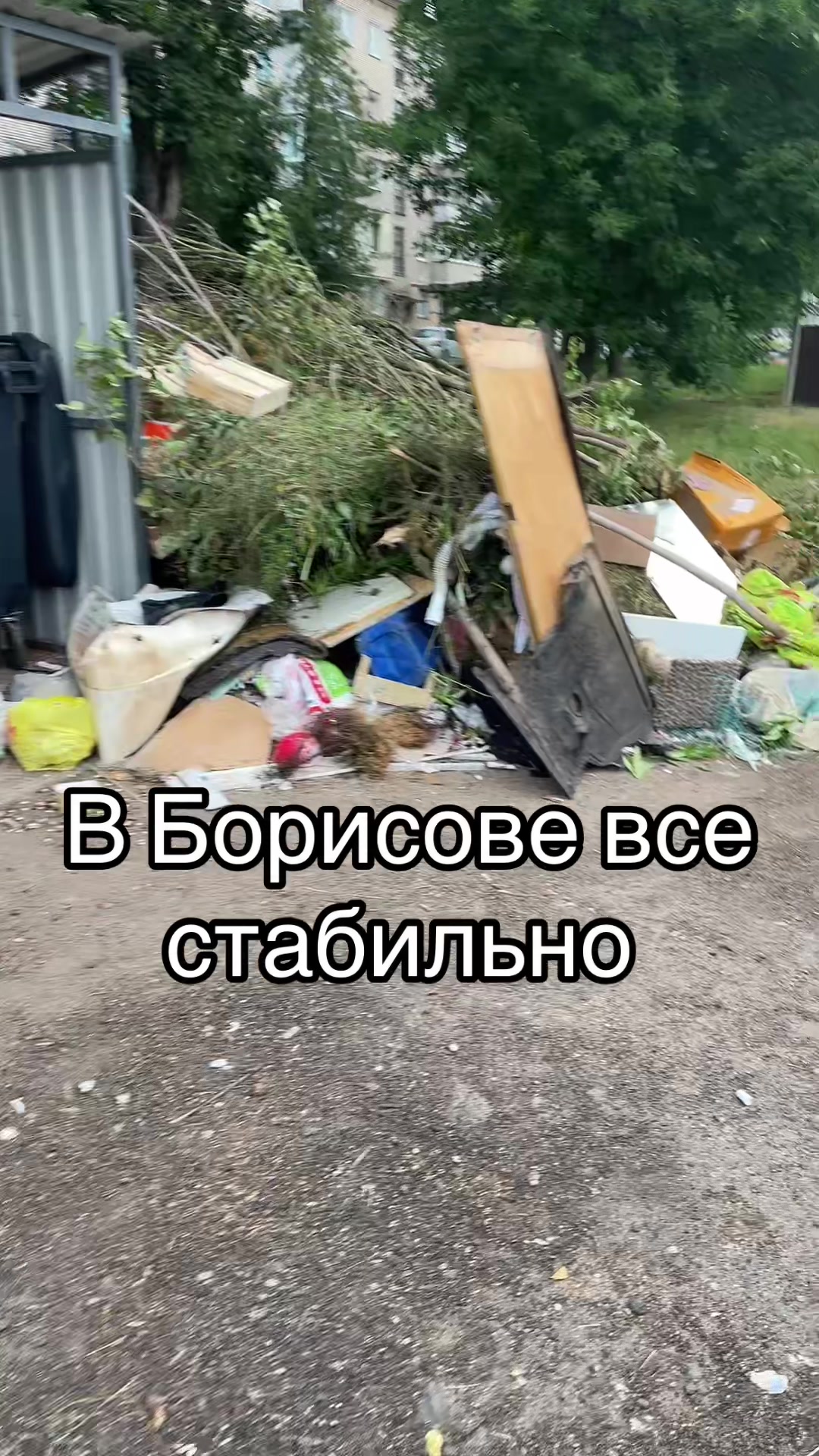 @саша борода