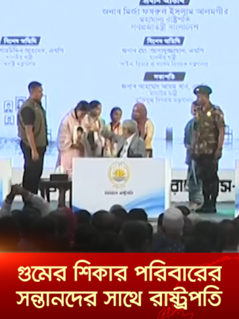 @Jamuna Television