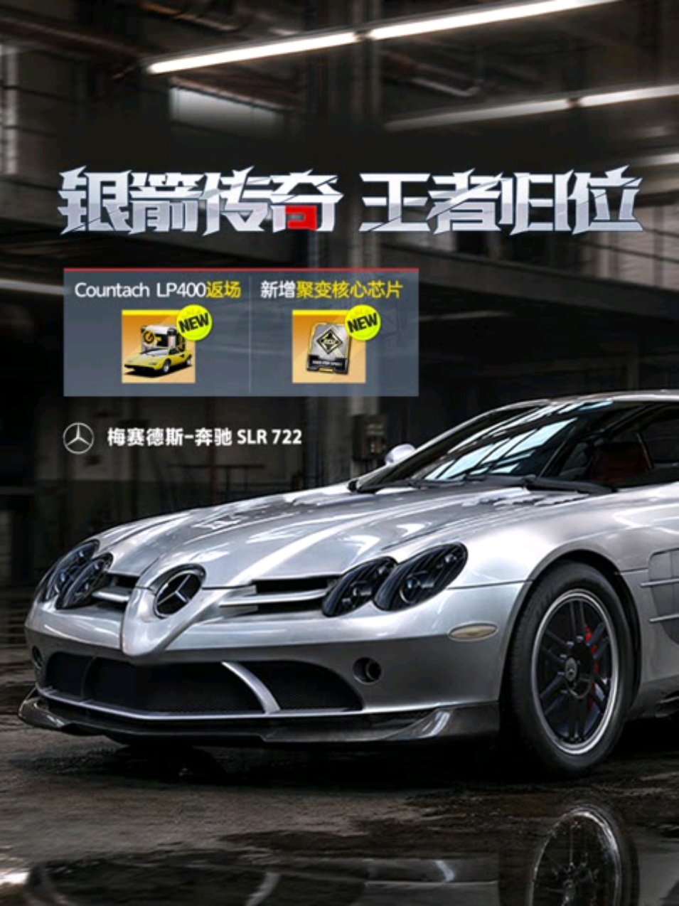 @VictoryLimit (NFS MOBILE)