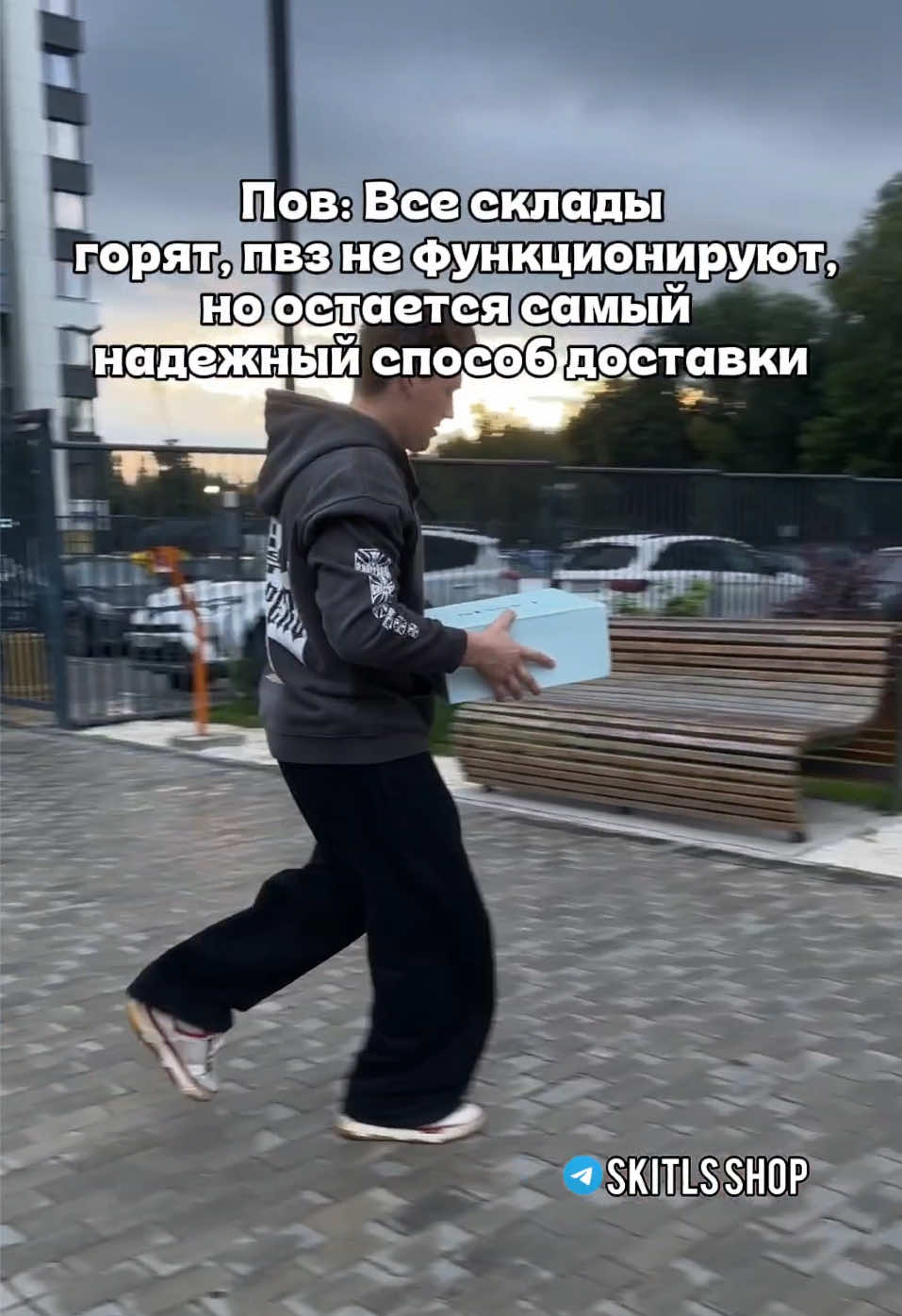 @Кирилл Скитлс