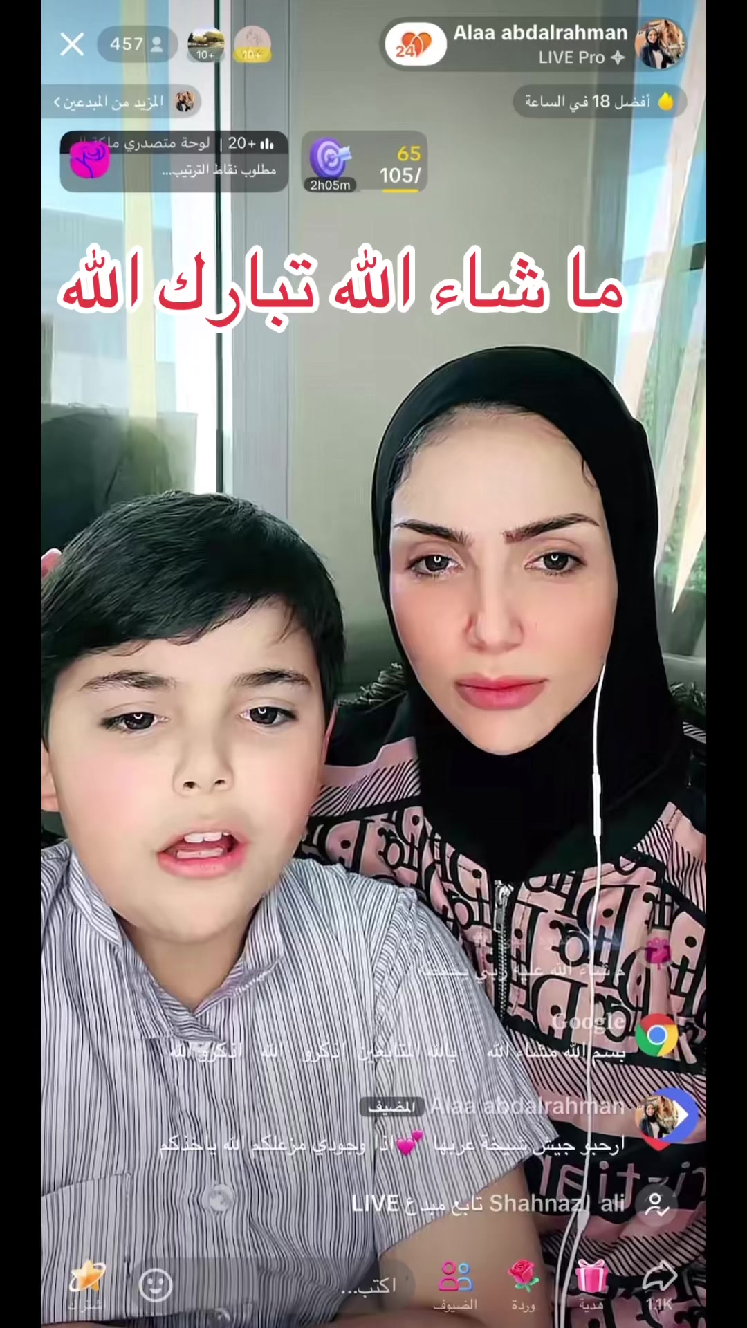 @بنت السعودية❤️