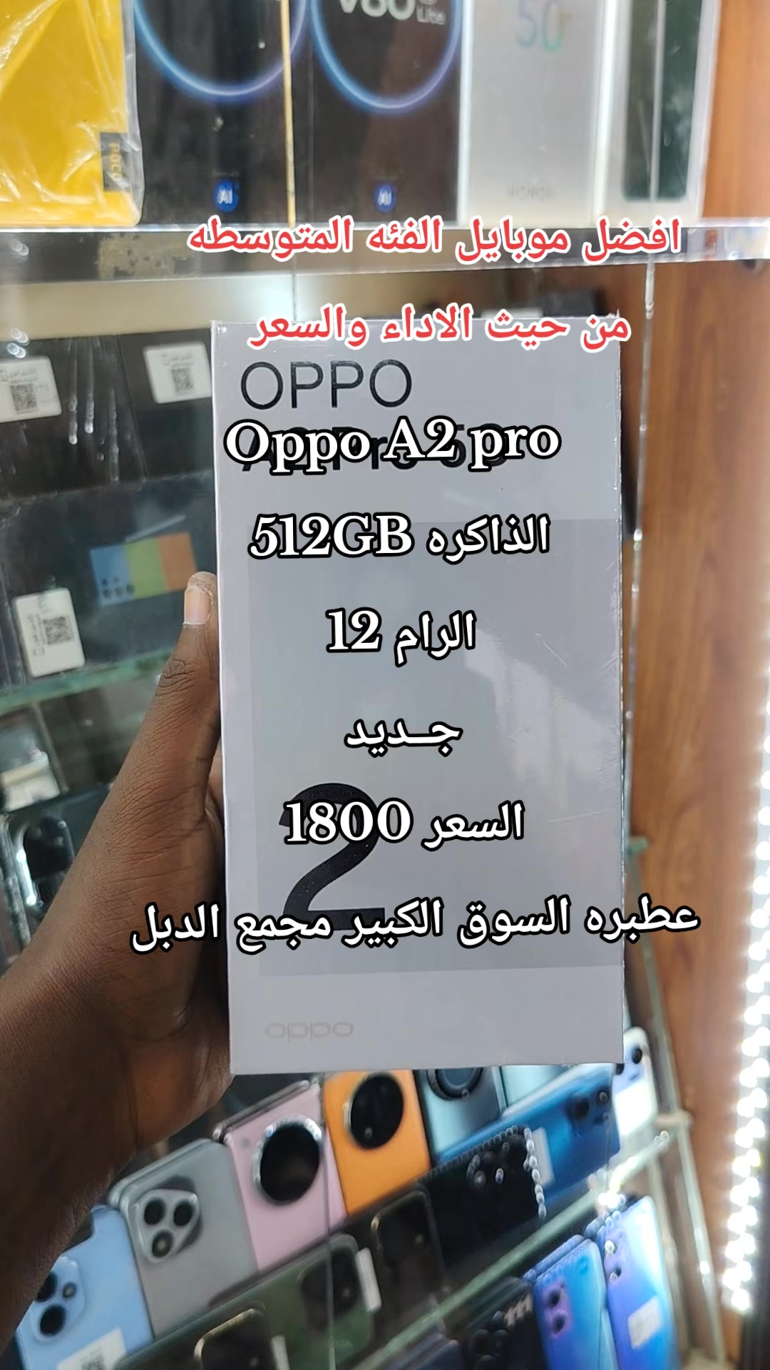 @الـﻣـستـﺸاڕ فـۄڼ👊🌪️