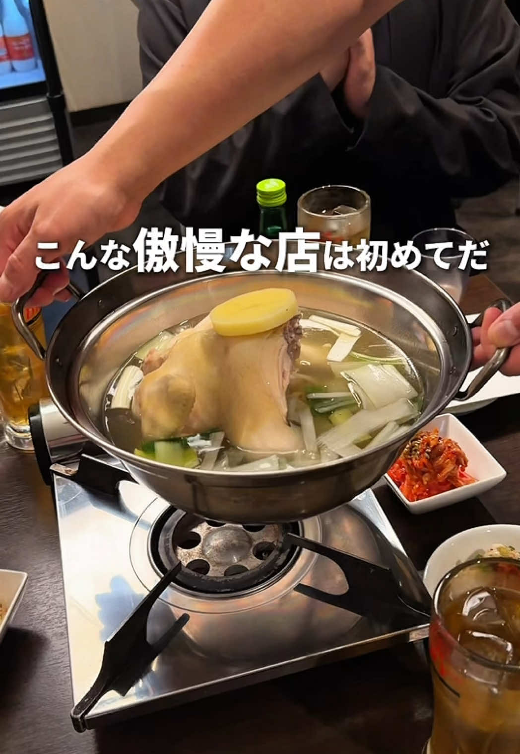 @東京グルメ