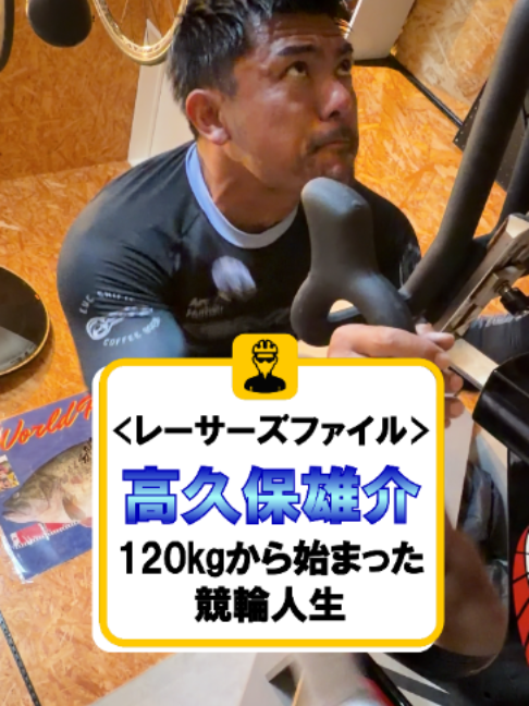 @いこうよ!競輪