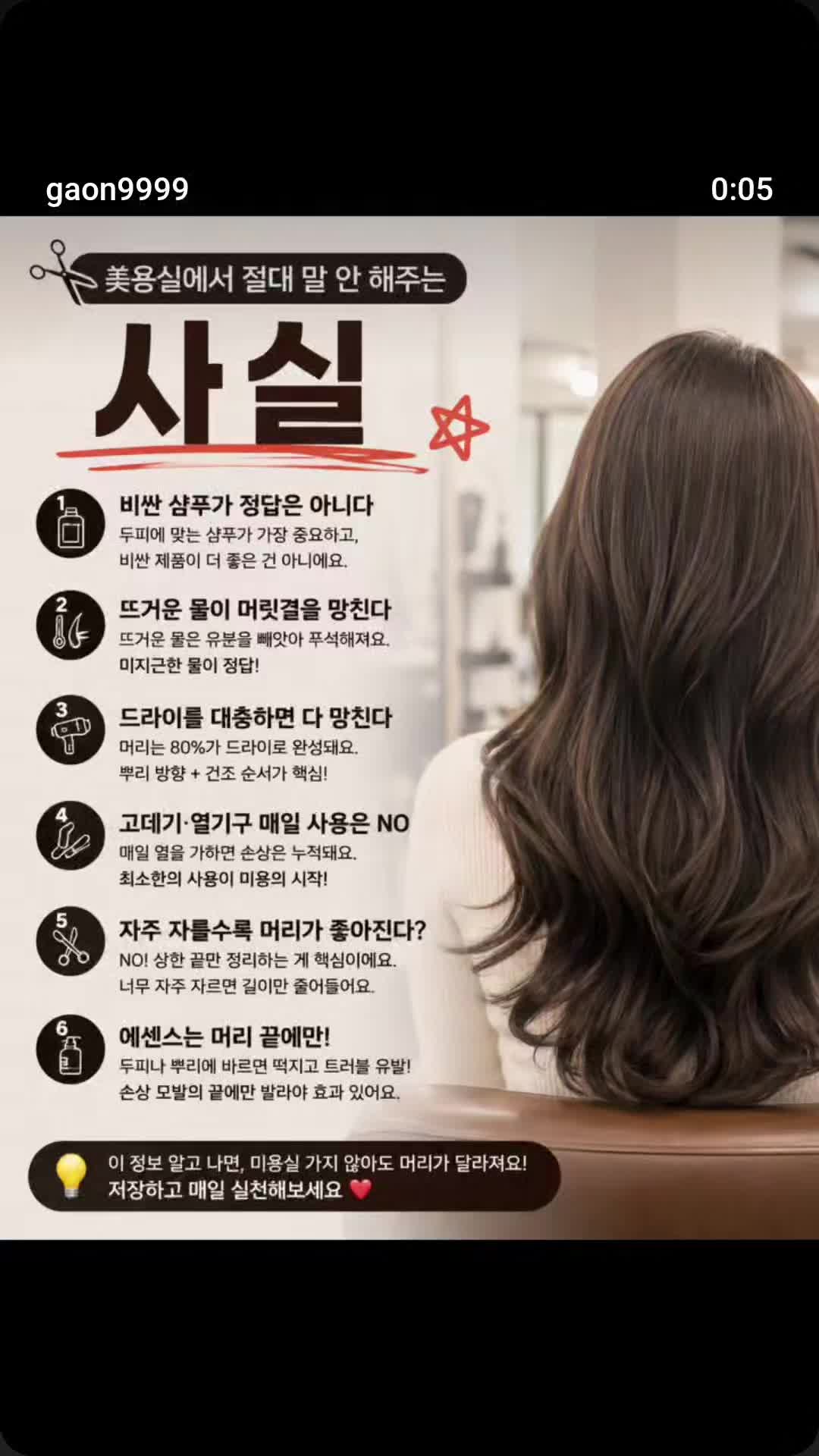 @가온