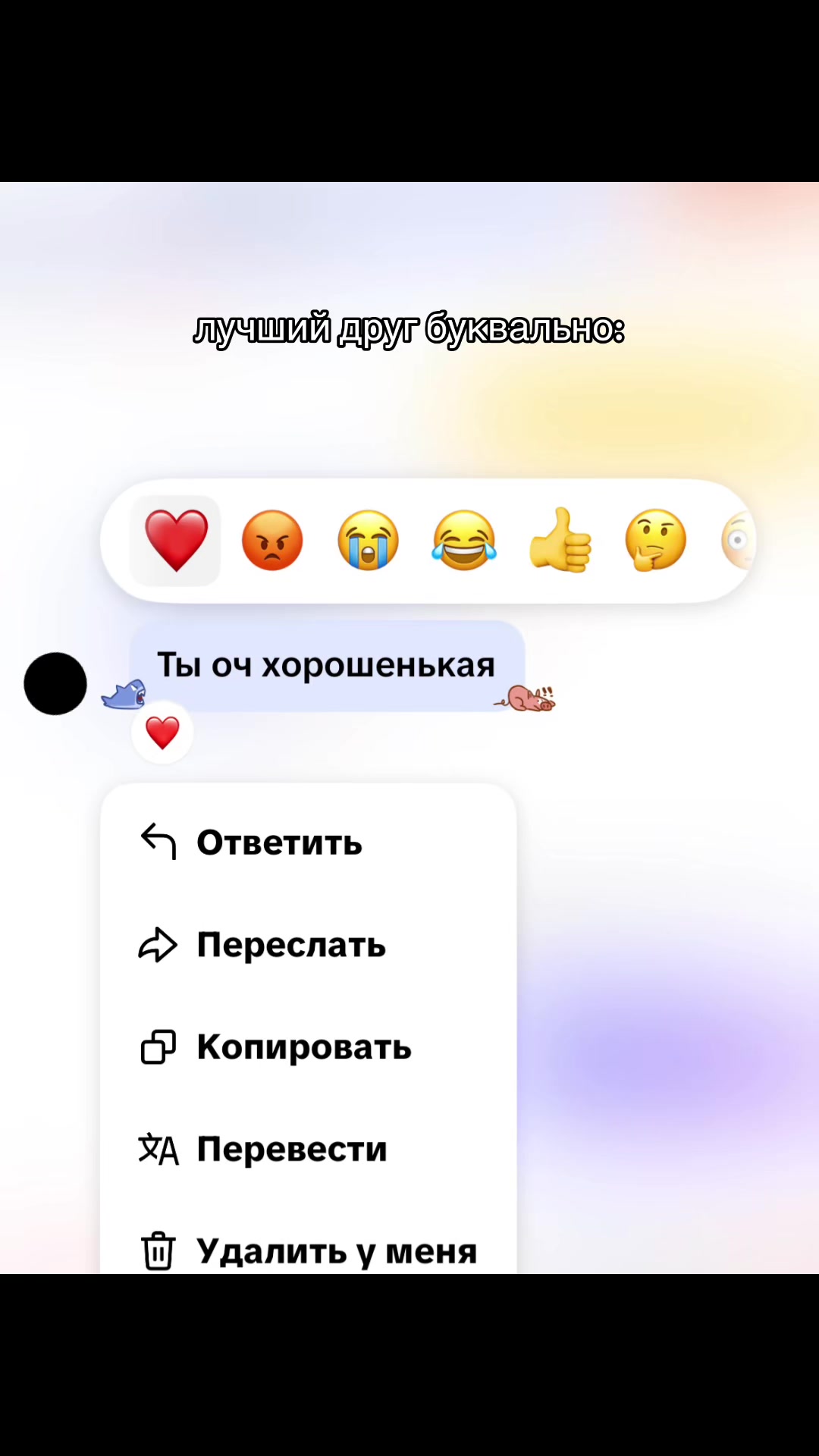 @авдеева💤