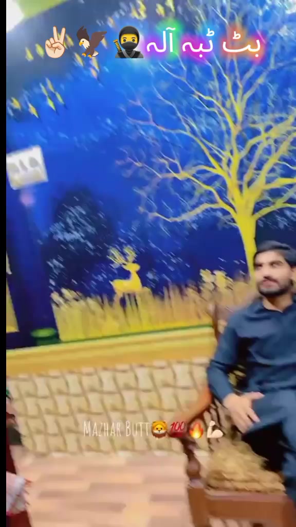 @🦅مظہر بٹ🦁ٹبہ آلہ🦅