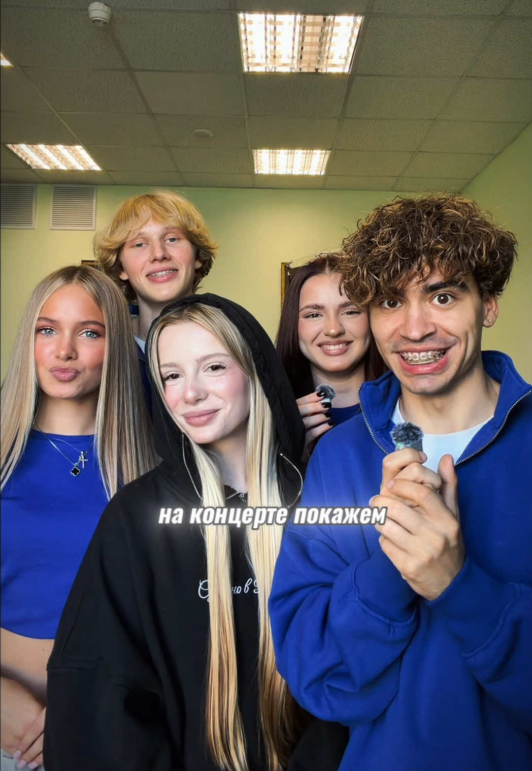 @ФРЕНДЗОНА