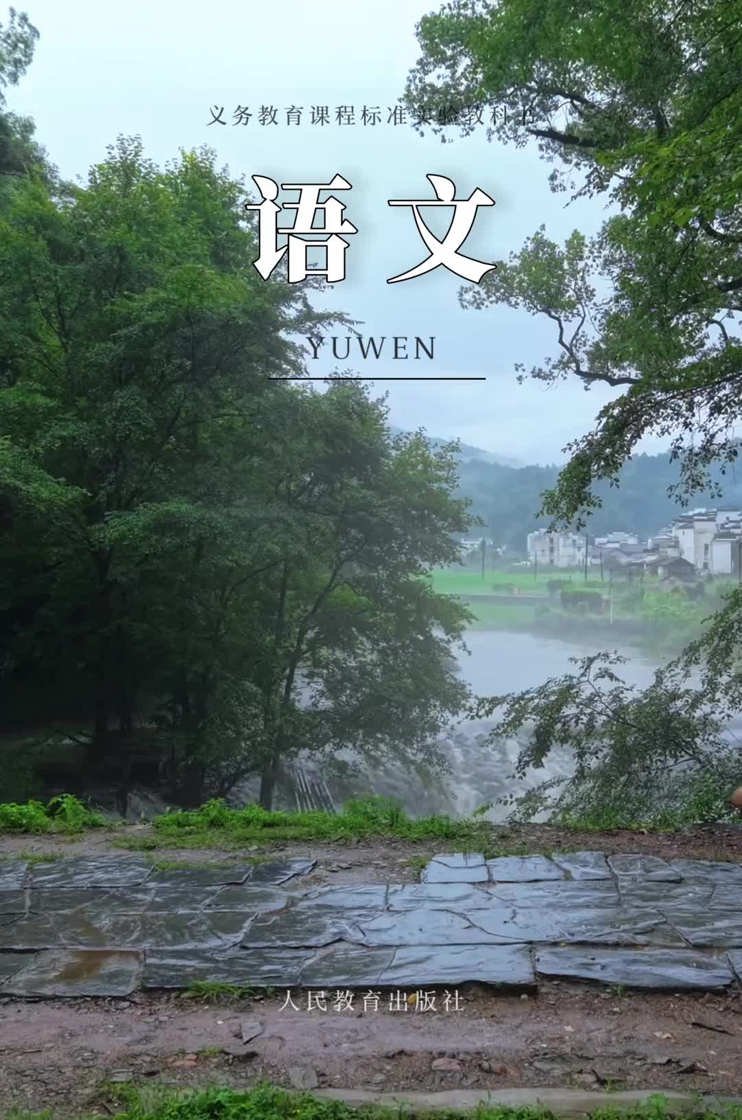 @北江魚