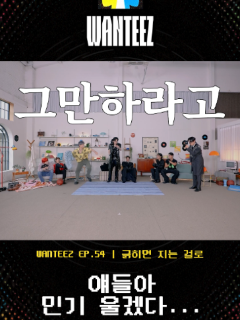 @ATEEZ_Official