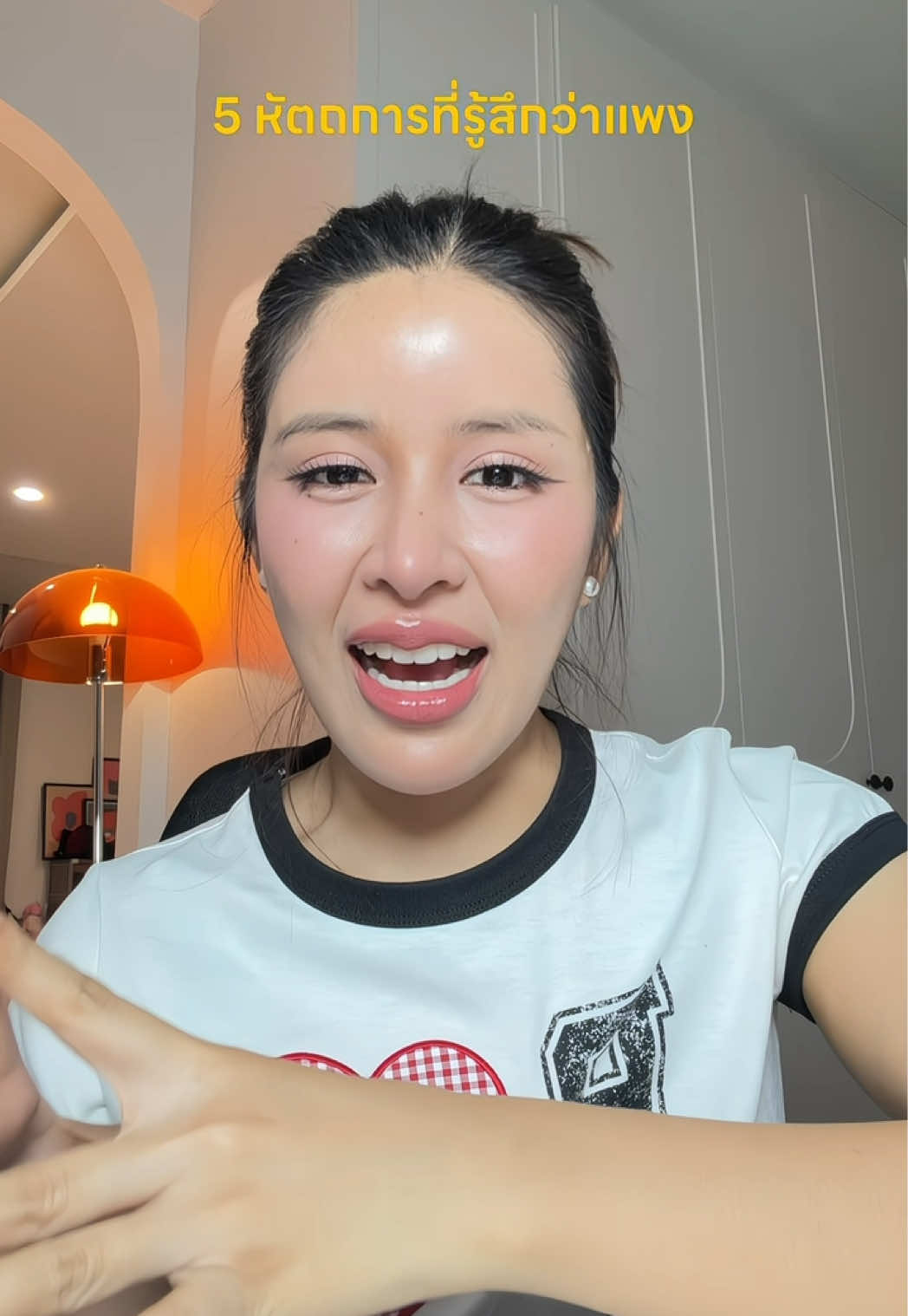 @ตูนเองไม่ใช่ใคร