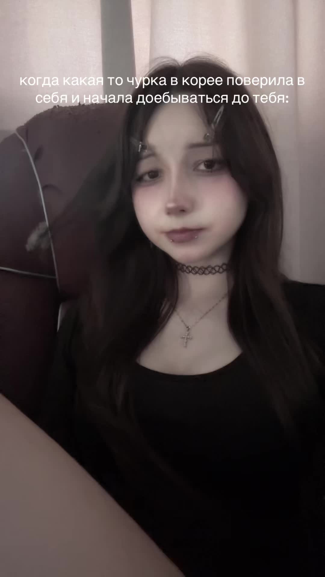 @мила киска