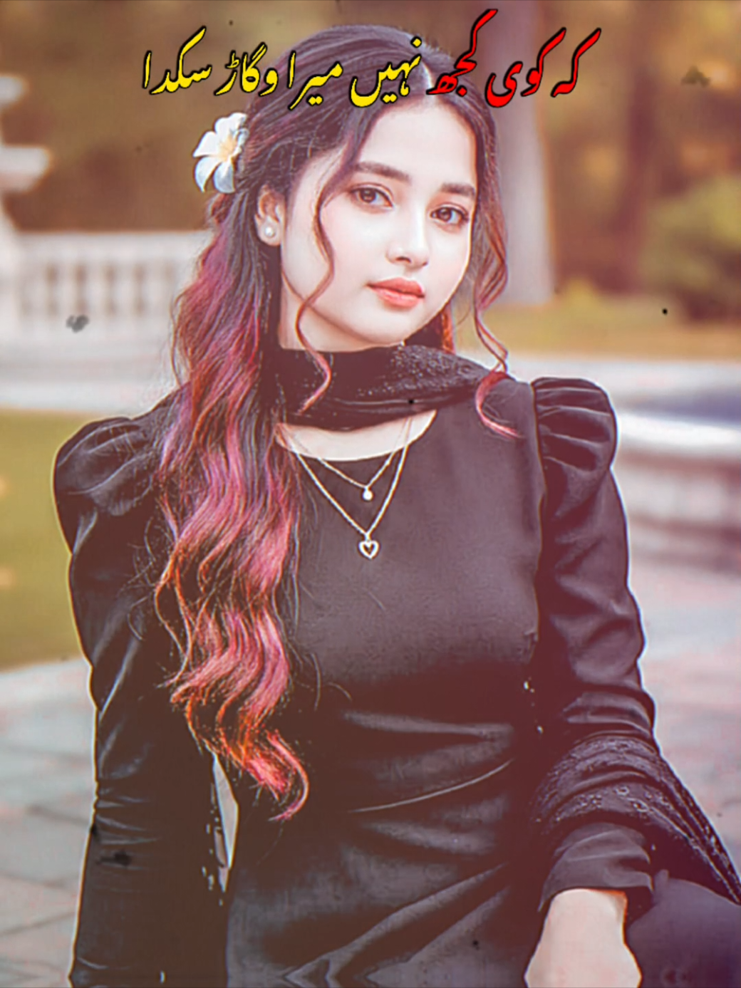 @🔥 سیوڑہ رائٹس 🔥