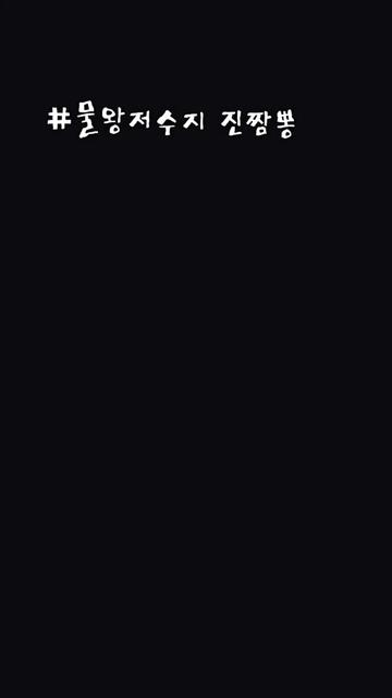 @마녀제나