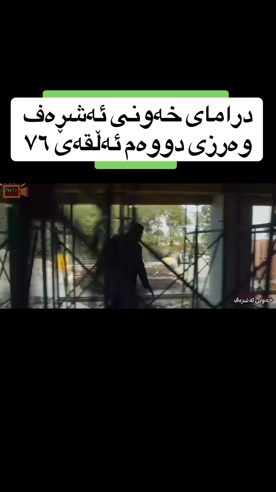 @𝓢𝓐ℋ𝓐•🖤*