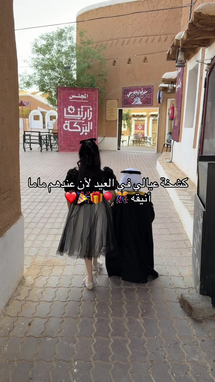 @لمياء ام سمو