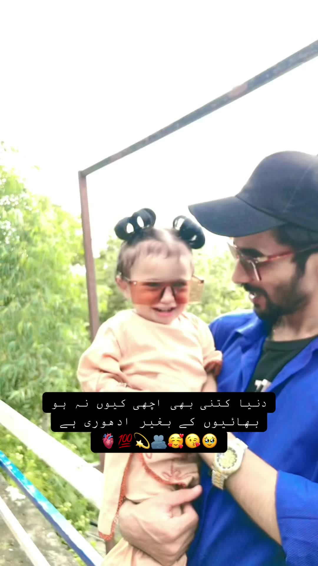 @💞꧁𝐇𝐚𝐢𝐝𝐞𝐫 𝐤𝐢 شہزادی꧂💞